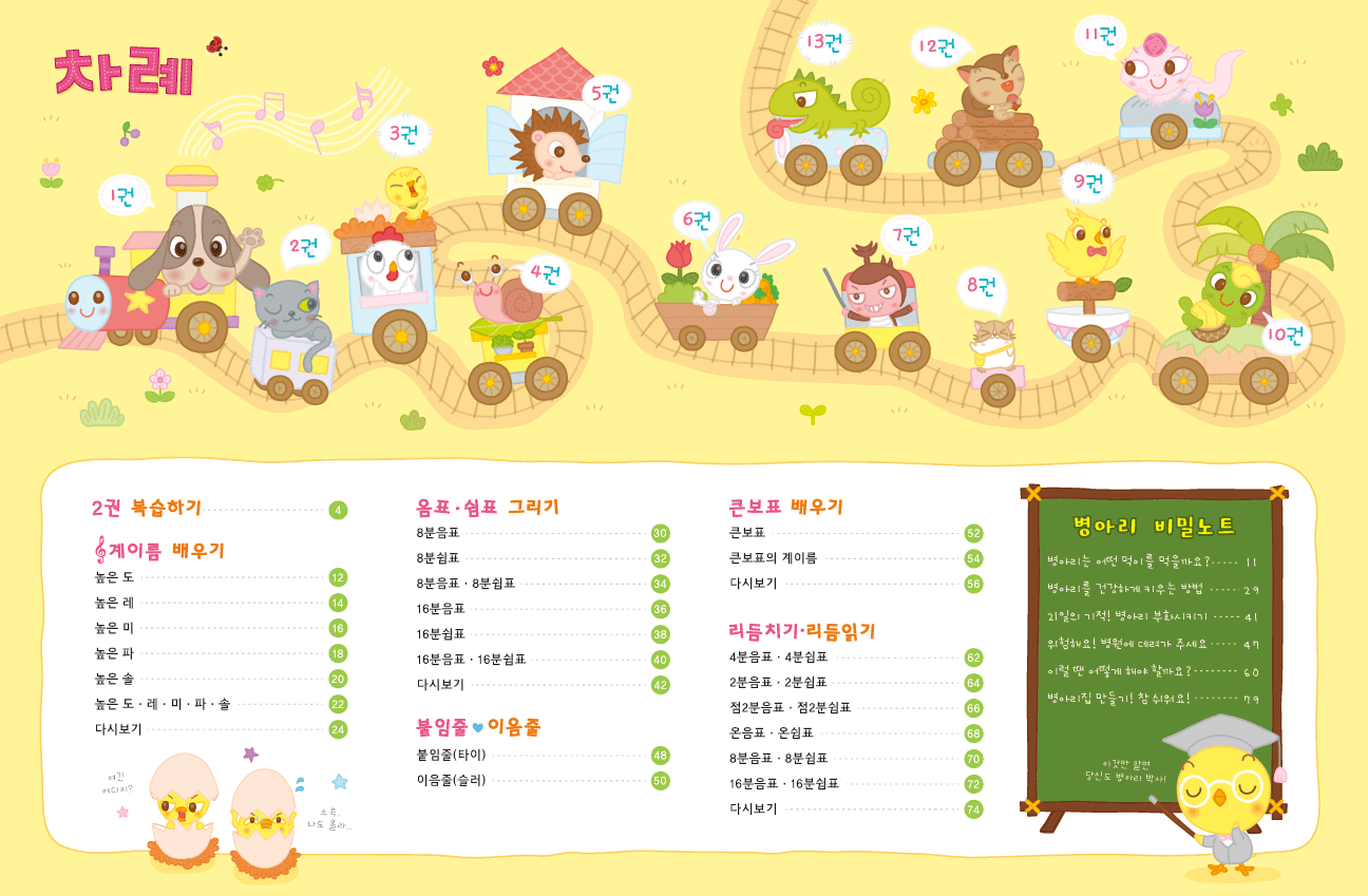 43a8b89b454847ec1b475ff4e81816ae_1580735442_8874.gif