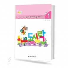 키즈 도시락 (교본, 스티커북, 연습장, 연주곡집) [선택구매]