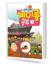 솜사탕 계이름공부 1~12 [선택구매]