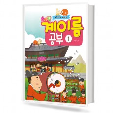 솜사탕 계이름공부 1~12 [선택구매]
