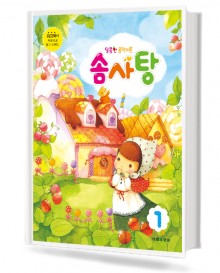 달콤한 음악이론 솜사탕 1~12 [선택구매]