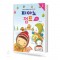 피아노 점프 1~5 (레슨, 연주이론) [선택구매]