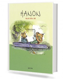 음악세계 하농60 피아노 교본 (무선, 스프링) [선택구매]