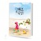 꿀잼 재즈 소곡집 1~2 [선택구매]