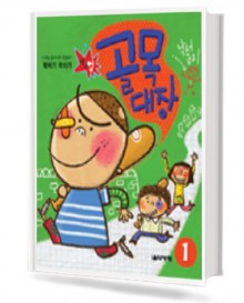 북치기 박치기 골목대장 1~7 [선택구매]