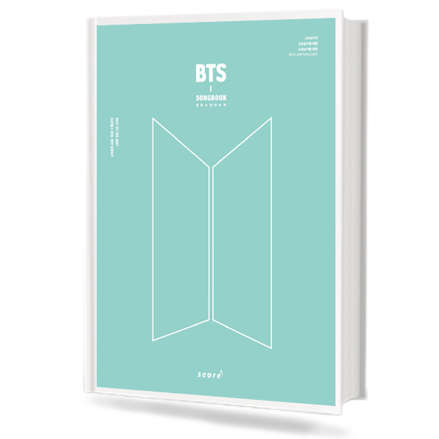 방탄소년단 송북