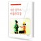 쉬운 플루트 이중주곡집
