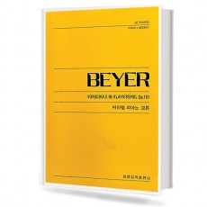 바이엘 피아노 교본 (전음판)