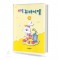레벨 뉴 바이엘 1~4 [선택구매]