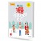 우쿨소년의 캐롤 우쿨렐레