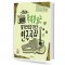 먀리의 무작정 치는 핑거스타일 기타 연주곡집