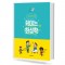 우디킴의 쥑이는 화성학