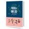 우디킴의 쥑이는 애드립 (즉흥연주편)