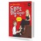 도 몰라도 미 칠수 있다