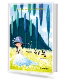 해설있는 하농 (무선, 스프링) [선택구매]