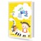 어린이 바흐 (동서)