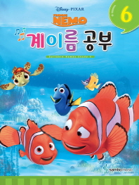 디즈니 계이름공부 1~12 [선택구매]