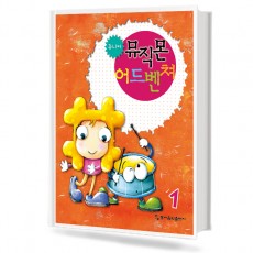 뮤직몬 어드벤처 쥬니어 1~12