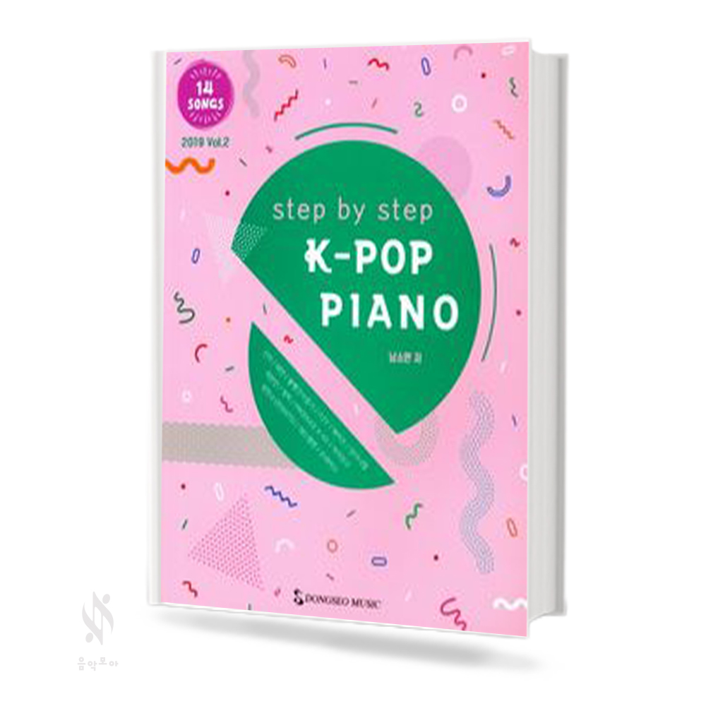 케이팝 피아노 1~4 [선택구매]