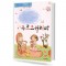 나만의 부르크뮐러25 (CD포함,스프링) [선택구매]