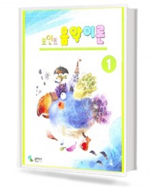 포인트 음악이론 1~12 [선택구매]
