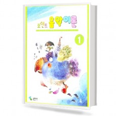 포인트 음악이론 1~12 [선택구매]