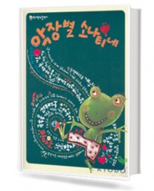 악장별 소나티네