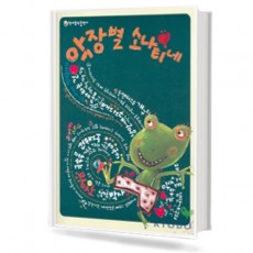 악장별 소나티네