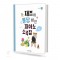 재즈에 퐁당 빠진 피아노 소곡집 1~2 [선택구매]