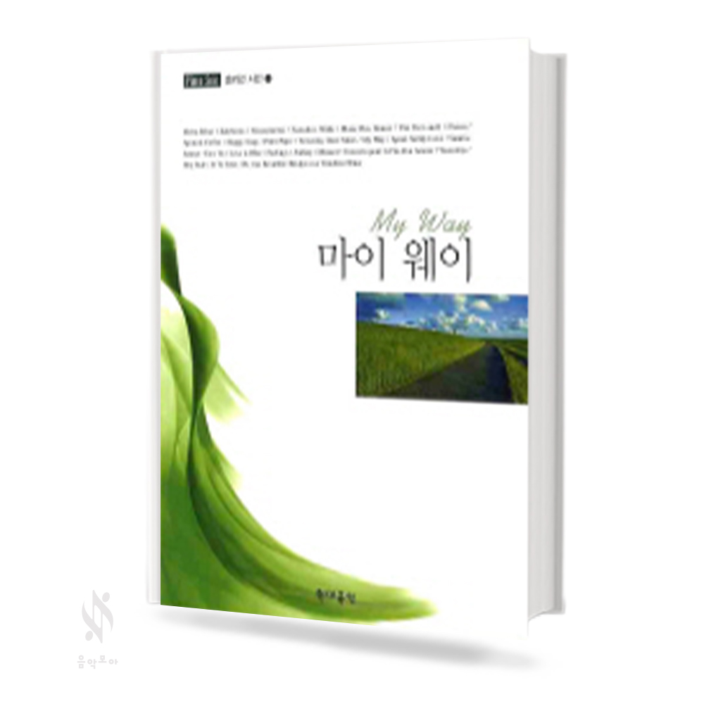 흘러간 시간 1~3 [선택구매]