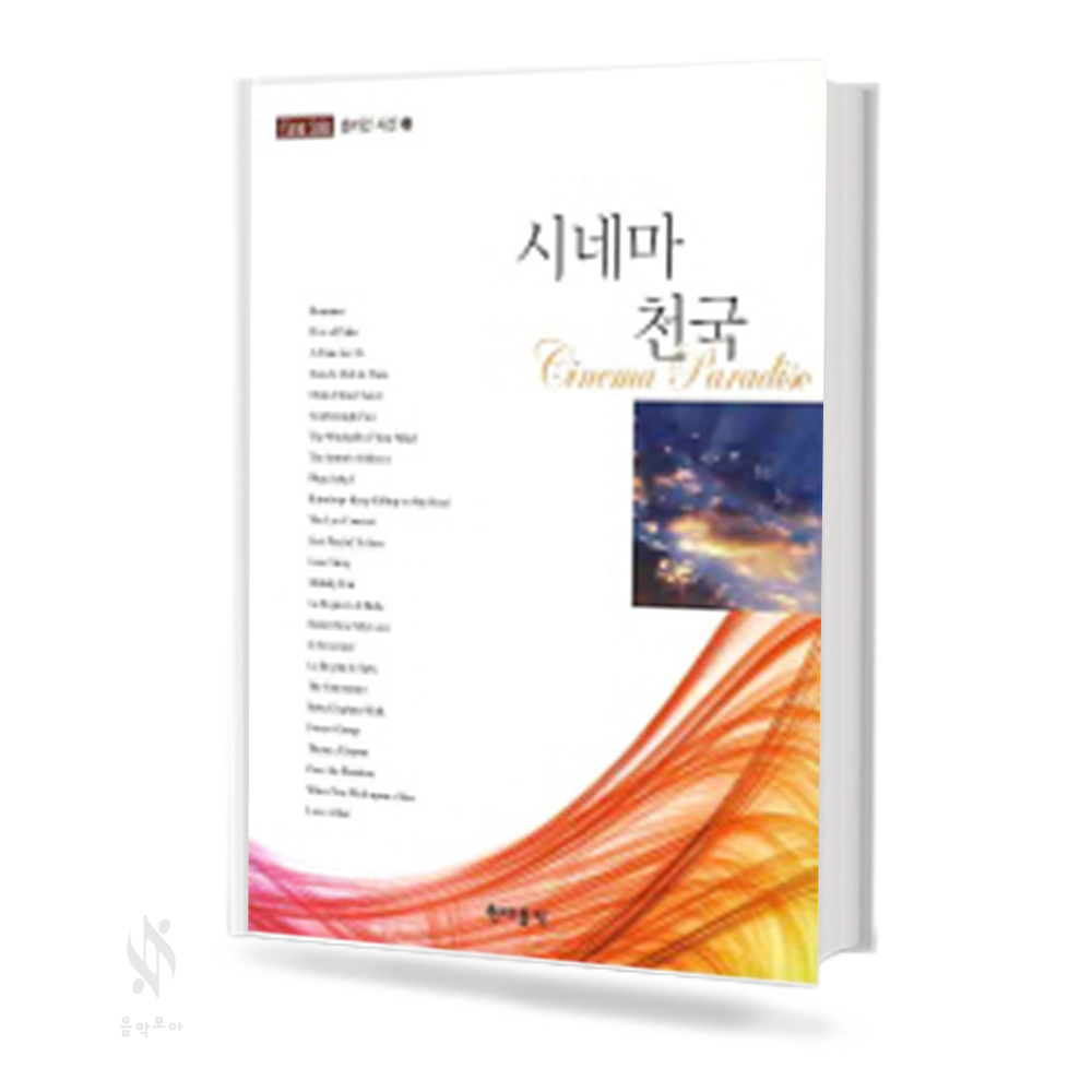 흘러간 시간 1~3 [선택구매]