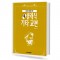 새 클래식 기타 교본 (타레카주법에 의한)