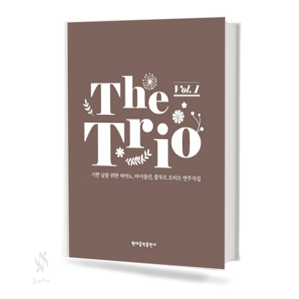 더 트리오 1~2 [선택구매]