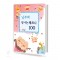 남주희 신나는 체르니 (100,30) [선택구매]