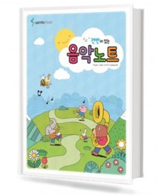 건반이 있는 음악노트