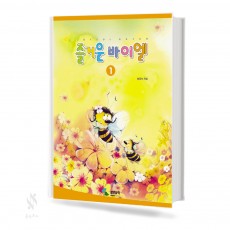 즐거운 바이엘 1~3 [선택구매]