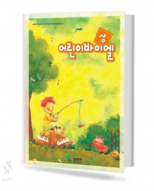 어린이 바이엘 (상,하) [선택구매]