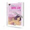스마트 플루트 교본 1~2 [선택구매]