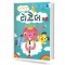 자신만만 리코더 교본