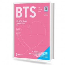 BTS 피아노 연주곡집 (Map of the soul: persona)