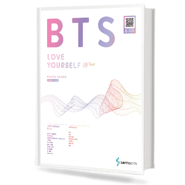 BTS 피아노 연주곡집 (LOVE YOURSELF 轉 Tear, 쉬운버전)
