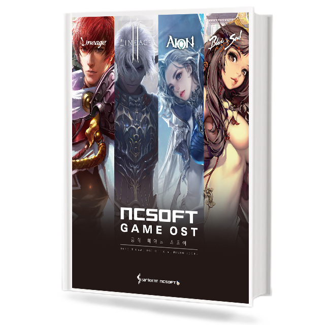 NC SOFT GAME OST 공식 피아노 스코어
