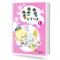 콩콩콩 음악이론 1~15 [선택구매]