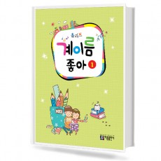 올리브 계이름좋아 1~10 [선택구매]