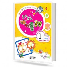 룰루랄라 계이름공부 1~12 [선택구매]