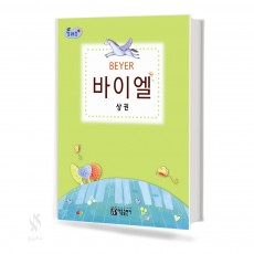 플러스 바이엘 (상,하) [선택구매]