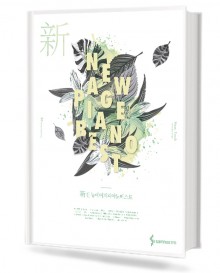 신 뉴에이지 피아노 베스트
