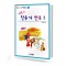 어린이 찬송가 반주 1~2 [선택구매]