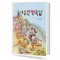 놀이동산 명곡집