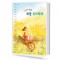 악보가 커진 세광 소나티네 (무선,스프링) [선택구매]